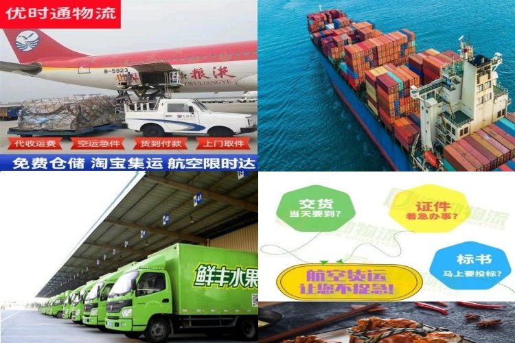 三门到加拿大航空货运公司-三门到加拿大物流专线
